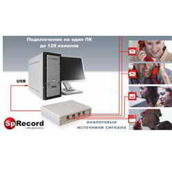 SpRecord - ������� ������ ���������� ���������� 