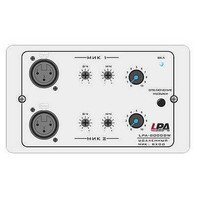 LPA-Matrix-8000DW - панель управления микрофонами LPA-Matrix-8000DW (LPA) - выносная микрофонная панель