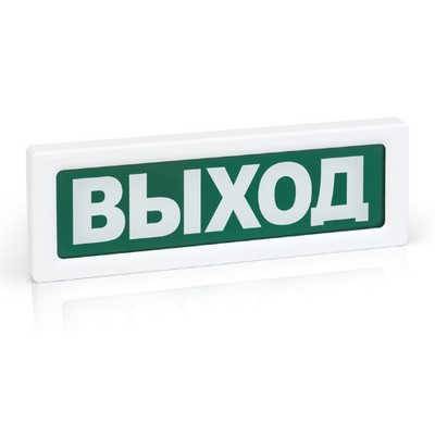 ОПОП 1-R3 - извещатель пожарный световой ОПОП 1-R3 (Рубеж) - адресное пожарное световое табло специальной зоны