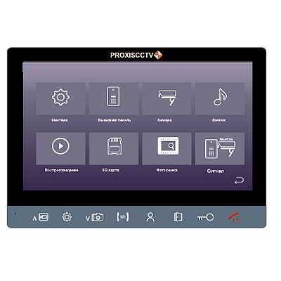 PX-DP70 (PROXIS) - Full HD монитор видеодомофона 7 дюймов, AHD 2Мп