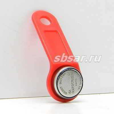 RW1990 - ключ электронный Dallas Touch Memory ibutton RW1990 (ironLogic) - ключ электронный Dallas Touch Memory (ibutton)