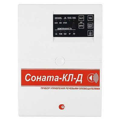 С-КЛД (Соната-КЛД) - прибор речевого оповещения С-КЛД (Соната-КЛД) (Элтех-сервис) - блок речевого оповещения